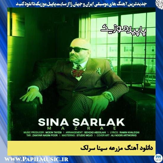 دانلود آهنگ مزرعه از سینا سرلک